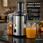 عصارة كينوود بقوة 800 وات وسعة 2 لتر – JEM02.A0BK - Blanco