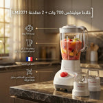 خلاط مولينكس 700 وات - بسعة وعاء 2 لتر - LM2071 - Blanco