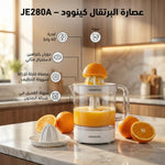 قلاية هوائية كينوود 7 لتر 1800 واط + هديو مجانية - Blanco