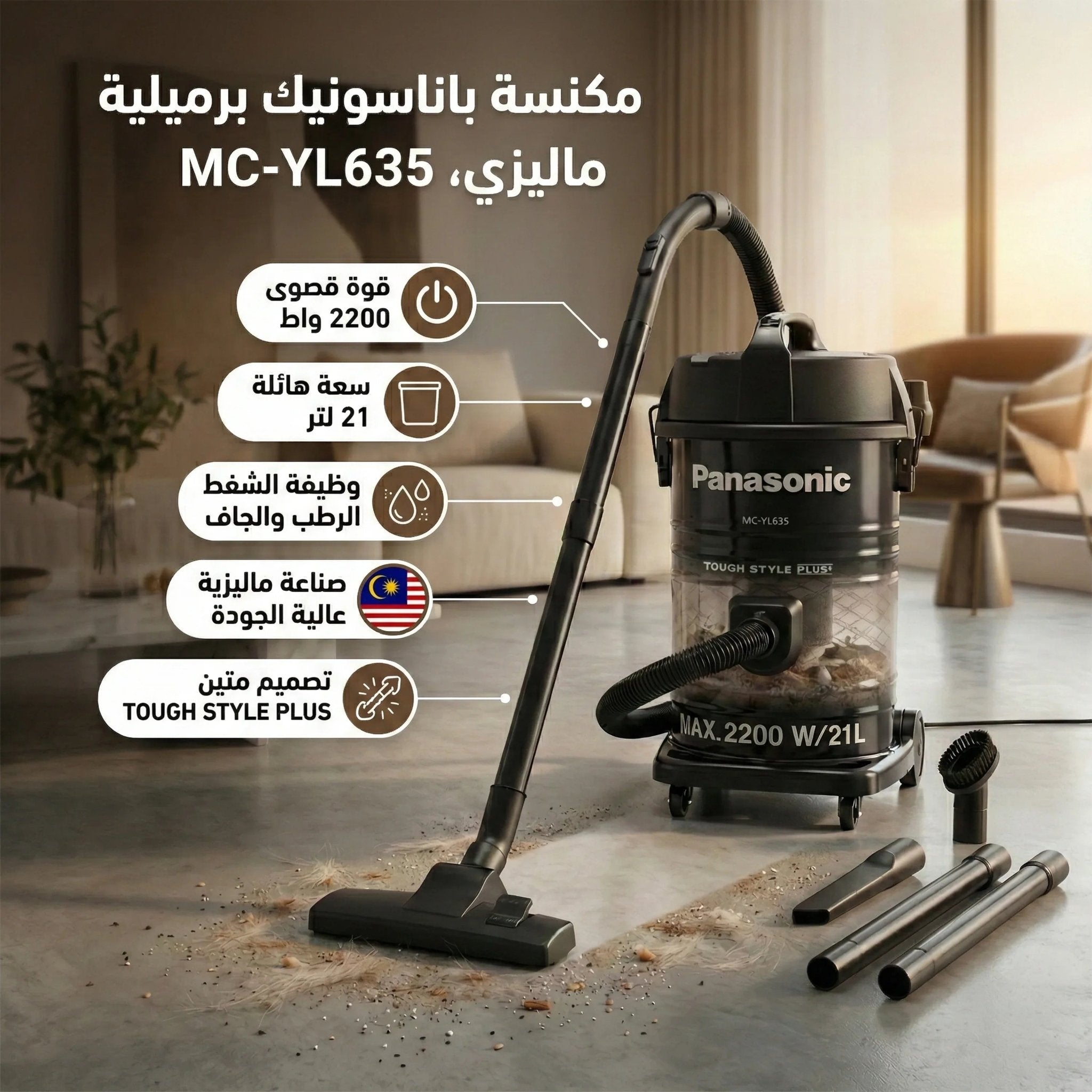 نص بديل للصورة