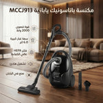 مكنسة باناسونيك يابانية بقوة 2000 وات ,وسعة 6 لتر ,MCCJ913 - Blanco